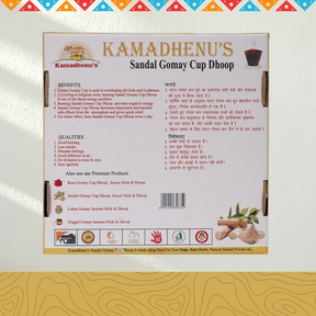 Kamadhenu's Sandal Pure Desi Gomay Cup Sambrani