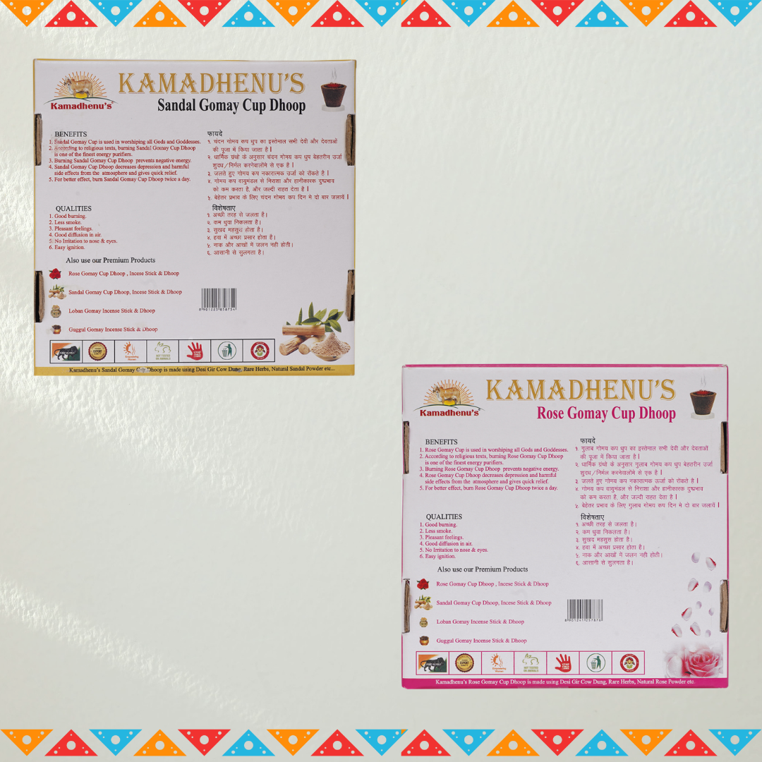 Kamadhenu's Gomay Cup Sambrani Combo Pack of Rose And Sandal. Pack of 2 (12 Cups per Box)